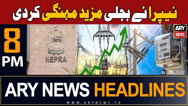ARY News 8 PM Headlines 3rd February 2024 | Nepra nay bijli mazeed mehangi kardi