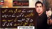 Sar-e-Aam | Iqrar Ul Hassan | ARY News | 3rd February 2024