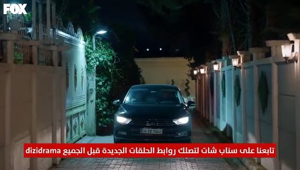 مسلسل السلة المتسخة الحلقة 18 مترجم