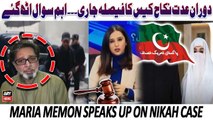 Nikah Case: Maria Memon speaks up on PTI founder, Bushra Bibi's conviction