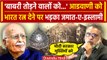 Lal Krishna Advani को Bharat Ratna के ऐलान पर भड़का Jamaat-E-Islami Hind | PM Modi | वनइंडिया हिंदी
