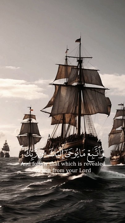 قرآن كريم