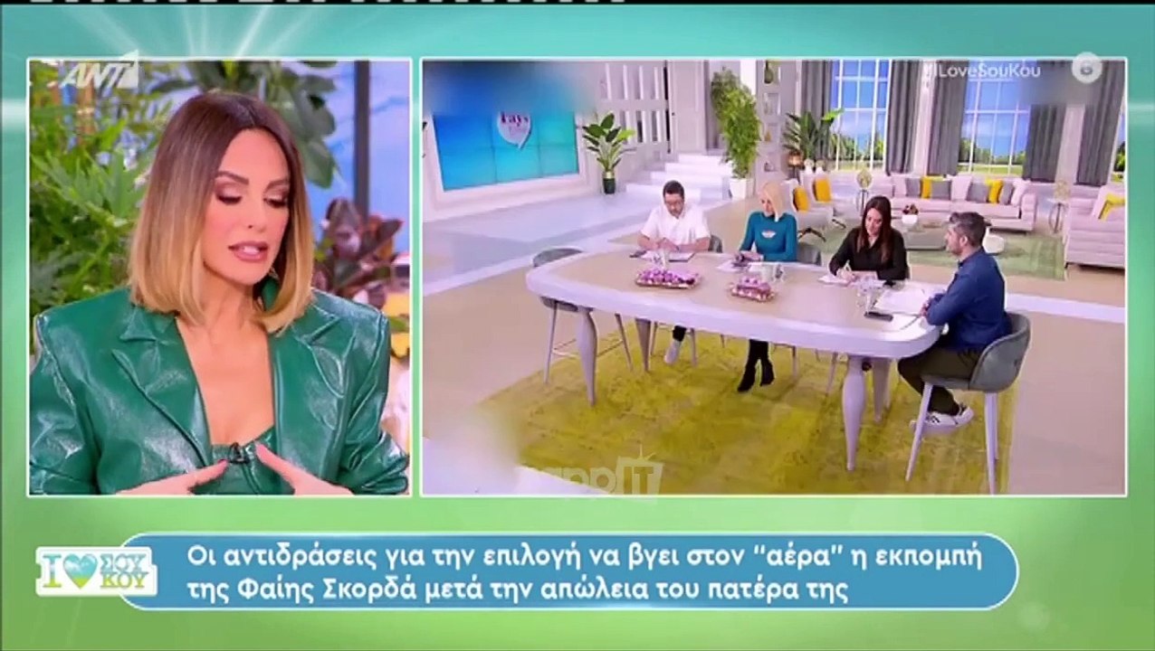 Μπέττυ Μαγγίρα για την άδεια καρέκλα της Φαίης...