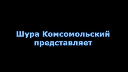 Загадка Амурских столбов (трейлер документального фильма про мегалиты - Амурские столбы)