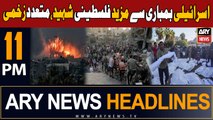 ARY News 11 PM Headlines 3rd February 2024 | Israel-Palestine Conflict Updates