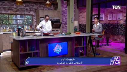 طريقة عمل فخارة الكباب البلدي | من أحلى لأحلى