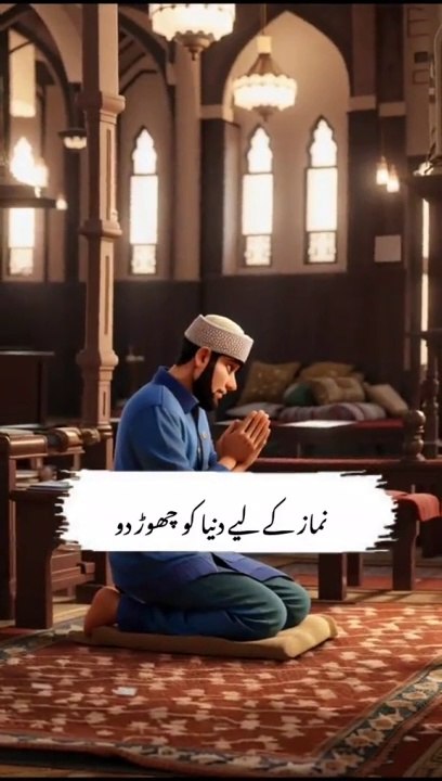 Islamic video