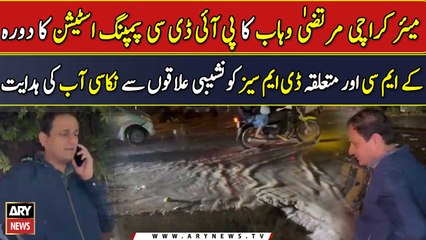 Fear of urban flooding in Karachi | Mayor Karachi Murtaza Wahab in Action | Breaking News