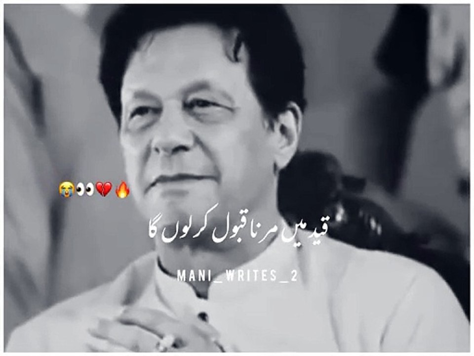 Bewafai