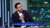 رضا شحاتة يعلق على انتقال عبد الله السعيد لنادي الزمالك 