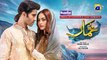 Khumar Episode 22 [Eng_Sub] Digitally Presented by Happilac Paints 3rd February 2024 Har Pal Geo(720p)