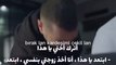 مسلسل الغدار الحلقة 4 اعلان 1 مترجم للعربية HD
