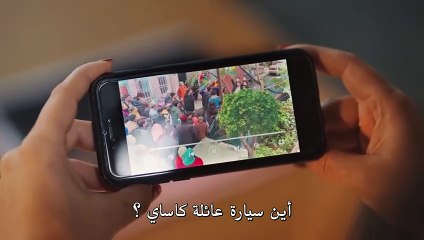 مسلسل المتشرد الحلقة 2 مترجم