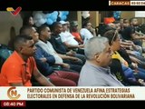 Integrantes del Partido PCV establecen estrategias para defender la Revolución Bolivariana