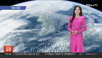 [날씨] 절기 입춘 한낮 10도 안팎 따뜻…내일 전국 눈비
