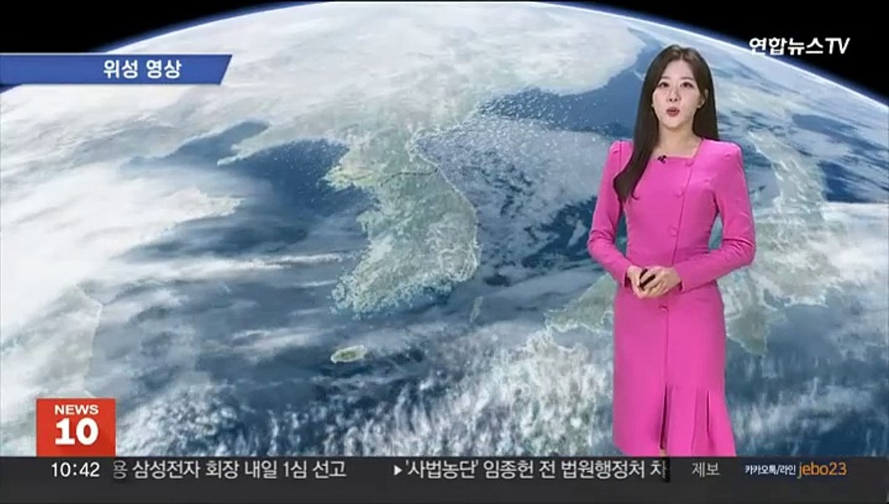 [날씨] 절기 입춘 한낮 10도 안팎 따뜻…내일 전국 눈비