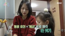 [KIDS] Custom solution for kids who eat with their hands!, 꾸러기 식사교실 240204