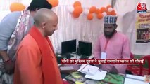 Muslim youth recites chaupai in front of CM Yogi