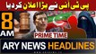 ARY News 8 AM Headlines 4th February 2024 | PTI's Big Announcement