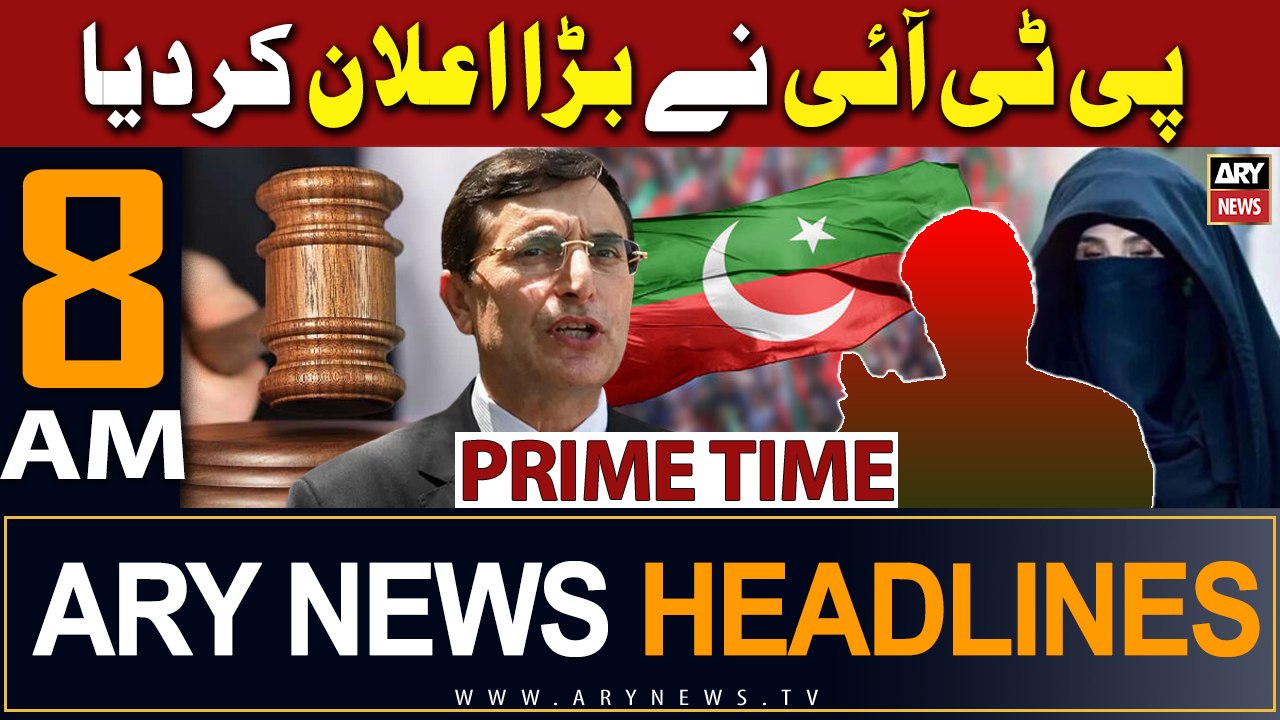 ARY News 8 AM Headlines 4th February 2024 | PTI's Big Announcement