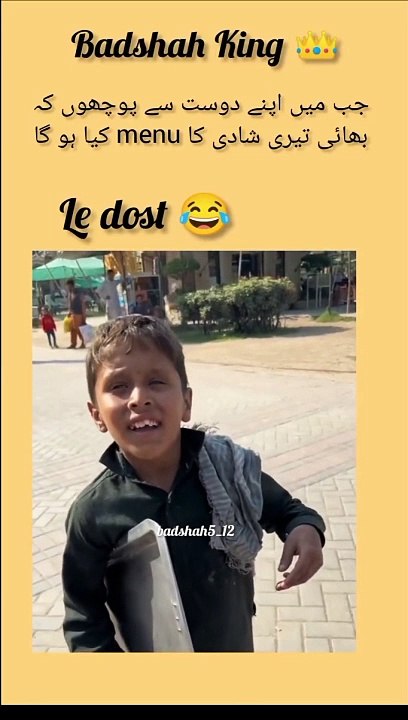 Gol puppe