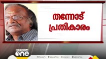 'കവിത വേണ്ടെങ്കിൽ പിന്നെന്തിനാണ് തന്നെ സമീപിച്ചത്; സച്ചിദാനന്ദനും അബൂബക്കറും മനഃപൂർവം അപമാനിച്ചു'