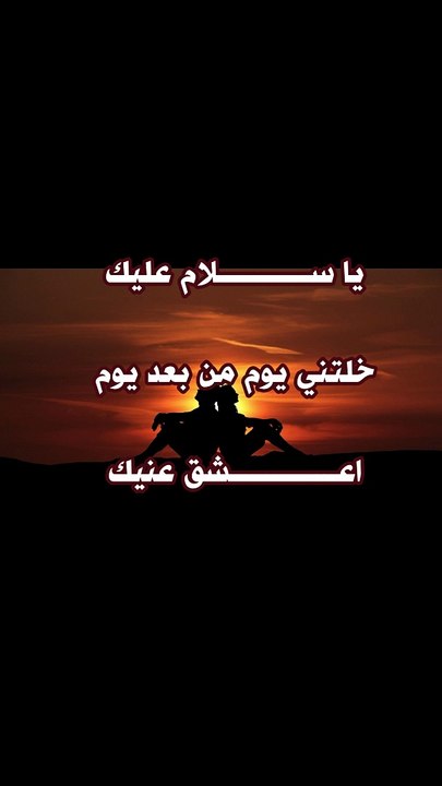 تامر حسني- يا سلام عليك 1