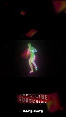 لسه شوفتوا حاجة 1- نوال عبد الشافي