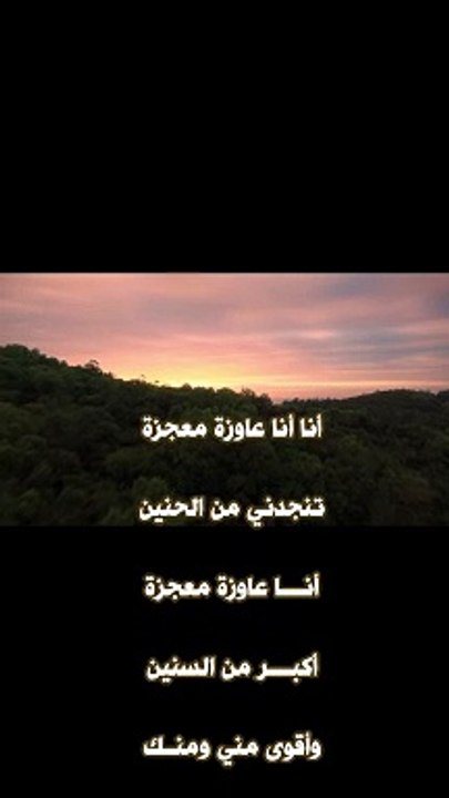 مين ده 3- وردة