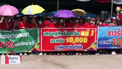 ลุ้น ทอ.จัดหาบินรบ เสริมเขี้ยวเล็บน่านฟ้า| เนชั่นทันข่าวเที่ยง | 4 ก.พ. 67 | PART 3