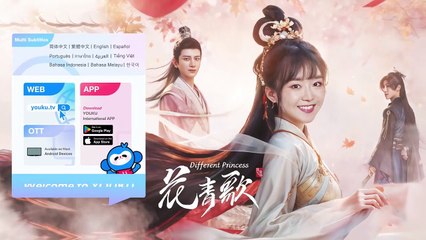 Different Princess Saison 1 -  (EN)