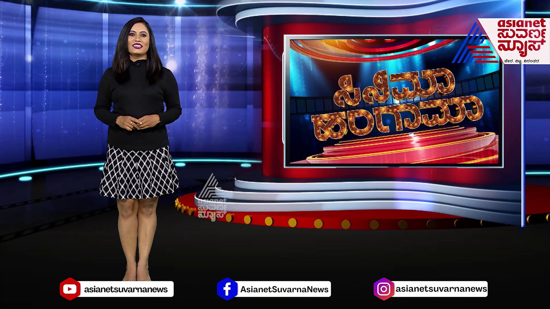 Siddaramaiah- Modi: ಸಿಎಂಗೆ  ಉಪ್ಪಿ ಹಾಡಿನ ಕಾಟ..! ಏನಿಲ್ಲ..ಏನಿಲ್ಲ..ಸಿದ್ದು, ಪಿಎಂ ನಡುವೆ ಏನಿಲ್ಲಾ..!