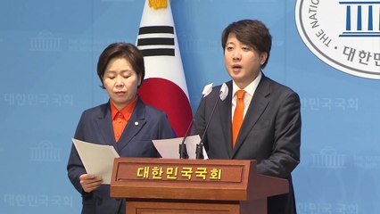 개혁신당 "저가 고속철 도입...서울-부산 3만 원대" / YTN