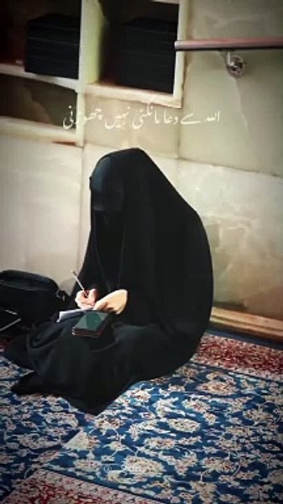 Allah Ko Sab Yaad ha ❣️✨