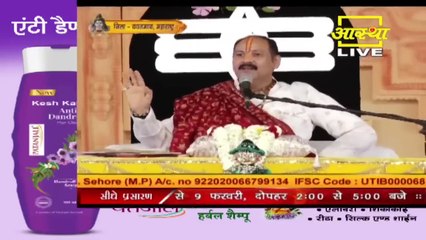 बाबा के आप बेटे हो ये कैसे पता चलता है - Pandit Pradeep Ji Mishra Sehore Wale