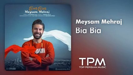 Meysam Mehraj - Bia Bia | آهنگ "بیا بیا" از میثم مهراج