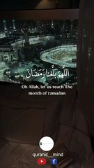 اللّهُمّ بَلِّغْنَا رَمَضَان وأعنا عَلَى الصِّيَامِ وَالصَّلَاةِ وَالْقِيَام وَقِرَاءَةِ الْقُرْآنِ