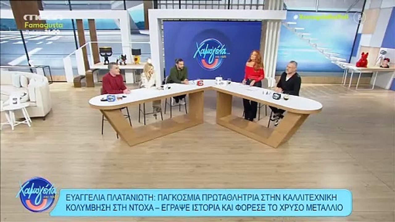 Χρηστίδου: Το on air ατύχημα με το ρούχο της κα...