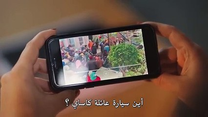 مسلسل المتشرد الحلقة 2 مترجمة كاملة