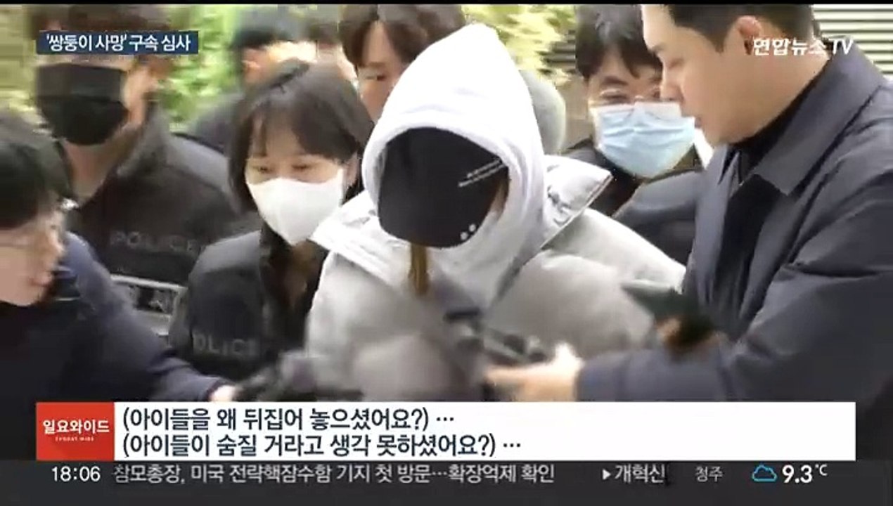 '생후 49일' 쌍둥이 사망 엄마 구속심사…묵묵부답