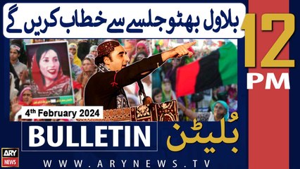 ARY News 12 PM Bulletin |    ! | 4th February 2024