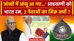 Lal Krishna Advani Bharat Ratna बने तो क्यों आ गए आंखों में आंसू ? | वनइंडिया हिंदी