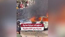 استهداف سيارة مدنية بمدينة رفح الفلسطينية