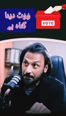 Vote dalna gunah h | sahil adeem latest