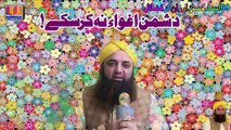 Dushman Aghwa Na Kar Sakay | Enemy Will Not Abduct Him | Dabistan Al Attari | Muhammad Tariq Rashid