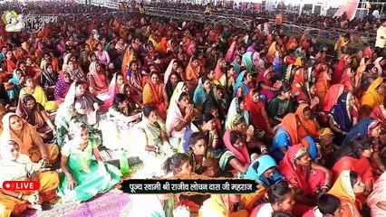 योग का क्या मतलब हैं - Shri Rajivĺochandasji Maharaj - Katha