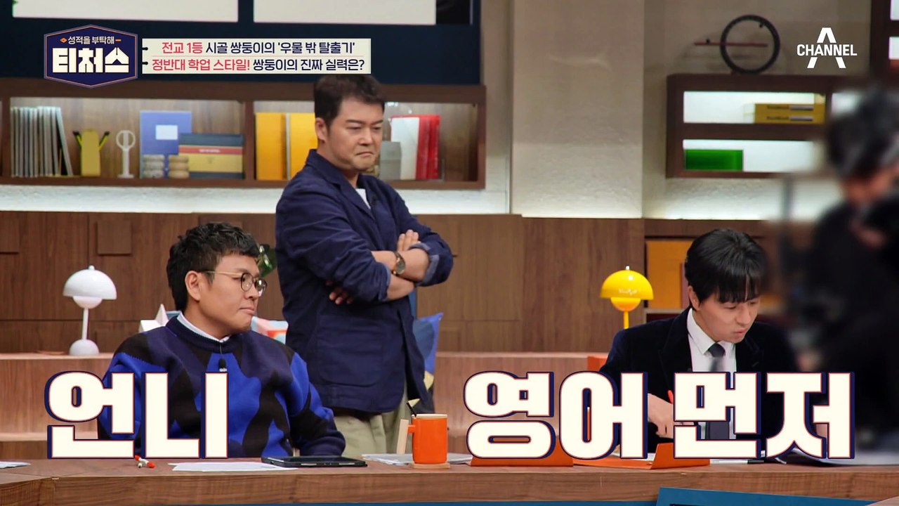 최상위권 도전학생의 반전! 예비 고1의 영어 모의고사 도전기
