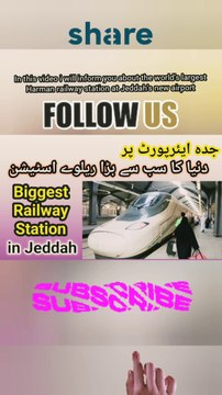 Biggest Train Station of the World in Jeddah | Biggest Railway Station at any Airport