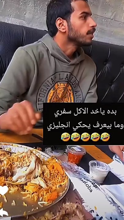 سفري