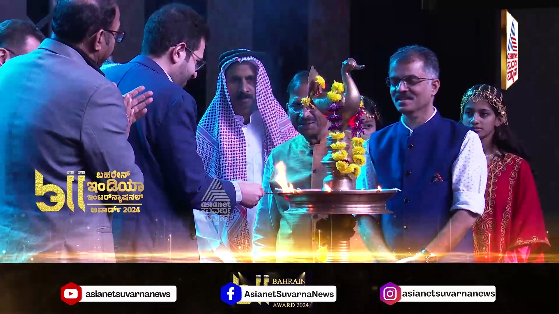 ಬಹರೇನ್‌ ಇಂಡಿಯಾ ಇಂಟರ್‌ ನ್ಯಾಷನಲ್‌ ಅವಾರ್ಡ್‌ 2024: ಹಲವು ಸಾಧಕರಿಗೆ ಪ್ರಶಸ್ತಿ ಪ್ರದಾನ